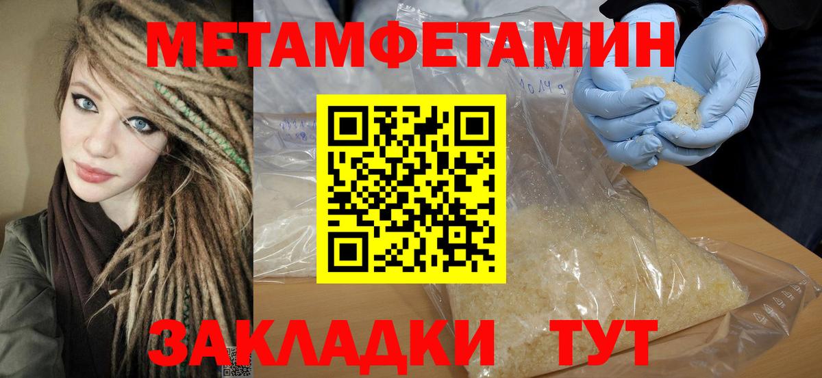 Нефтекамск  Канабис  МДМА  Амфетамин кристаллы  Метамфетамин  Купить наркоту  Вход с VPN  ГАШ  Меф   COCAIN 