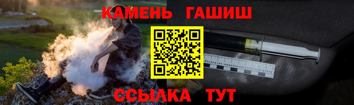 ГАШ индика сатива Нефтекамск