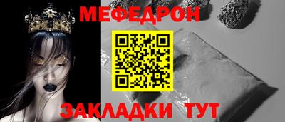 гашиш Сланцы