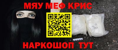 ПСИЛОЦИБИНОВЫЕ ГРИБЫ Славянск-на-Кубани