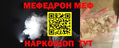 гашиш Сланцы