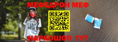 гашиш Сланцы