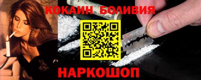 гашиш Сланцы