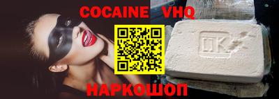 гашиш Сланцы