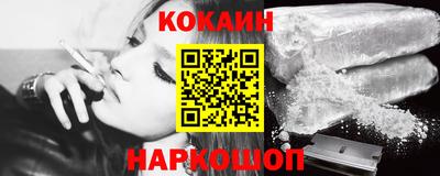 ПСИЛОЦИБИНОВЫЕ ГРИБЫ Славянск-на-Кубани
