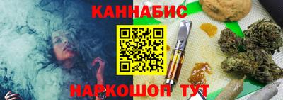 ПСИЛОЦИБИНОВЫЕ ГРИБЫ Славянск-на-Кубани