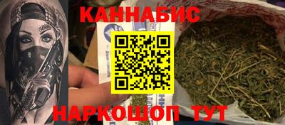 ПСИЛОЦИБИНОВЫЕ ГРИБЫ Славянск-на-Кубани