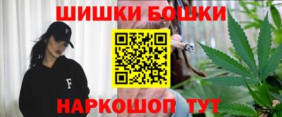 гашиш Сланцы