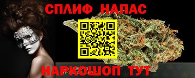 меф VHQ Славгород