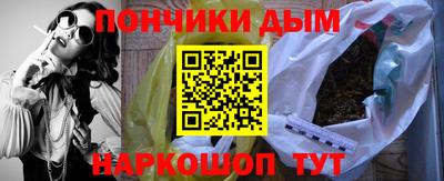 ПСИЛОЦИБИНОВЫЕ ГРИБЫ Славянск-на-Кубани