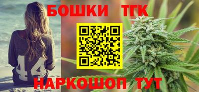 гашиш Сланцы