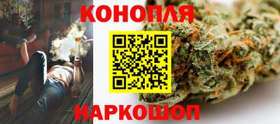 гашиш Сланцы
