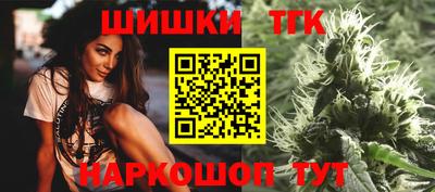 гашиш Сланцы