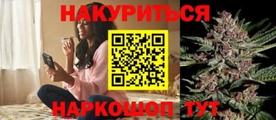 ПСИЛОЦИБИНОВЫЕ ГРИБЫ Славянск-на-Кубани