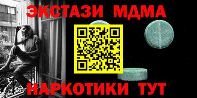 ПСИЛОЦИБИНОВЫЕ ГРИБЫ Славянск-на-Кубани