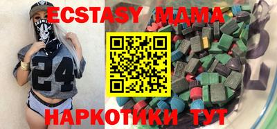 меф VHQ Славгород