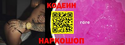 меф VHQ Славгород