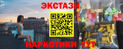 ПСИЛОЦИБИНОВЫЕ ГРИБЫ Славянск-на-Кубани