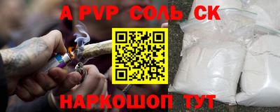 ПСИЛОЦИБИНОВЫЕ ГРИБЫ Славянск-на-Кубани