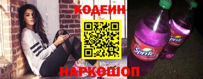 ПСИЛОЦИБИНОВЫЕ ГРИБЫ Славянск-на-Кубани