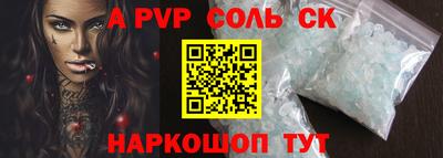 меф VHQ Славгород