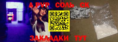меф VHQ Славгород