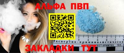 гашиш Сланцы