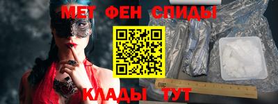 меф VHQ Славгород