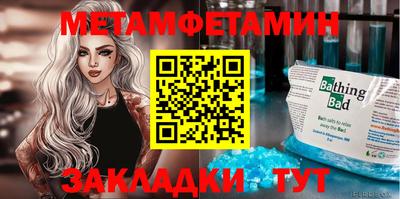 меф VHQ Славгород