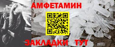 гашиш Сланцы