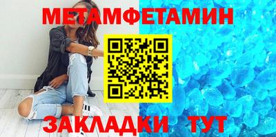 ПСИЛОЦИБИНОВЫЕ ГРИБЫ Славянск-на-Кубани