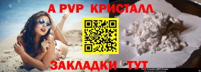 гашиш Сланцы