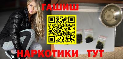 меф VHQ Славгород