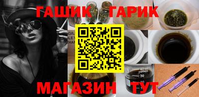 гашиш Сланцы