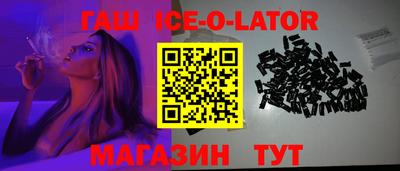 меф VHQ Славгород