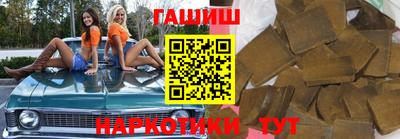 ПСИЛОЦИБИНОВЫЕ ГРИБЫ Славянск-на-Кубани