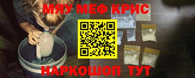 ПСИЛОЦИБИНОВЫЕ ГРИБЫ Славянск-на-Кубани