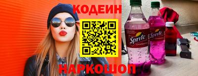 гашиш Сланцы
