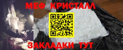 гашиш Сланцы