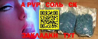 гашиш Сланцы