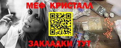 ПСИЛОЦИБИНОВЫЕ ГРИБЫ Славянск-на-Кубани