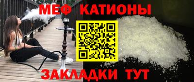 ПСИЛОЦИБИНОВЫЕ ГРИБЫ Славянск-на-Кубани