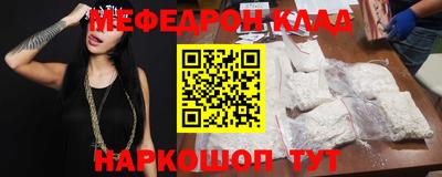ПСИЛОЦИБИНОВЫЕ ГРИБЫ Славянск-на-Кубани