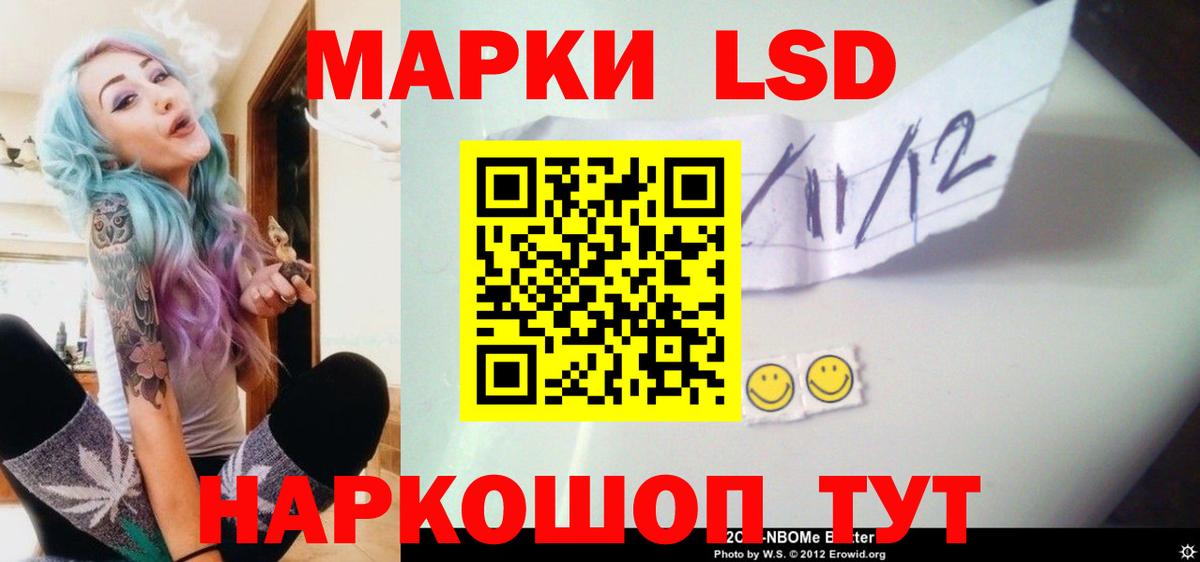 Нефтекамск  hydra вход  Вход с VPN  ЛСД экстази кислота  LSD-25 экстази ecstasy 