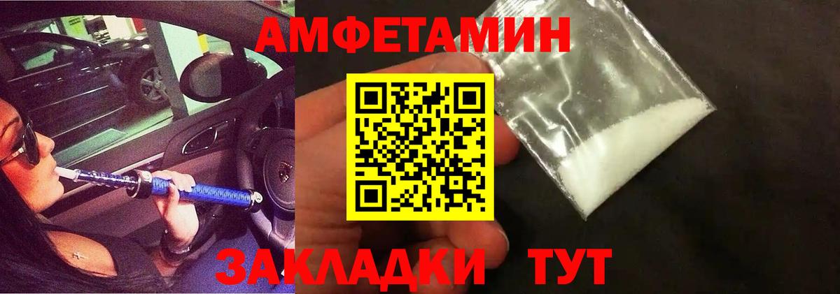 Метамфетамин  Метамфетамин пудра  Вход с VPN  Нефтекамск 