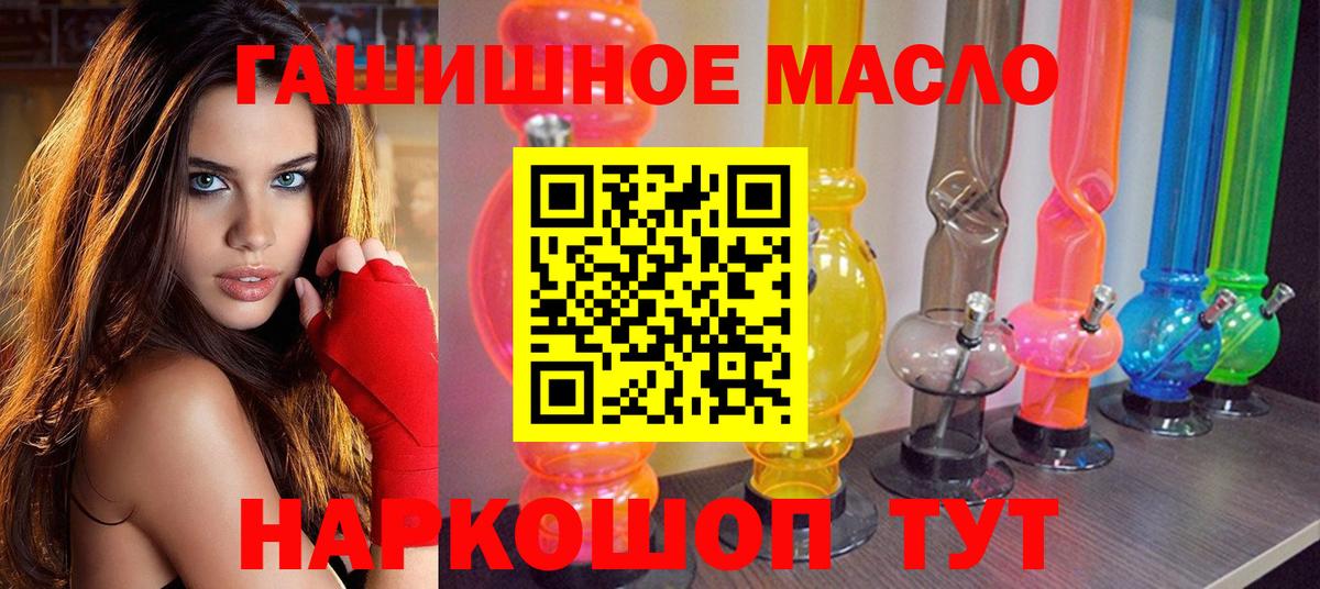 ТГК вейп Нефтекамск