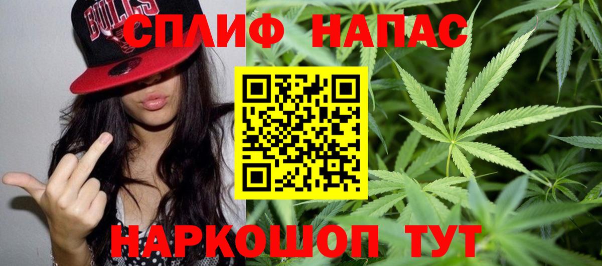 Кетамин Нефтекамск