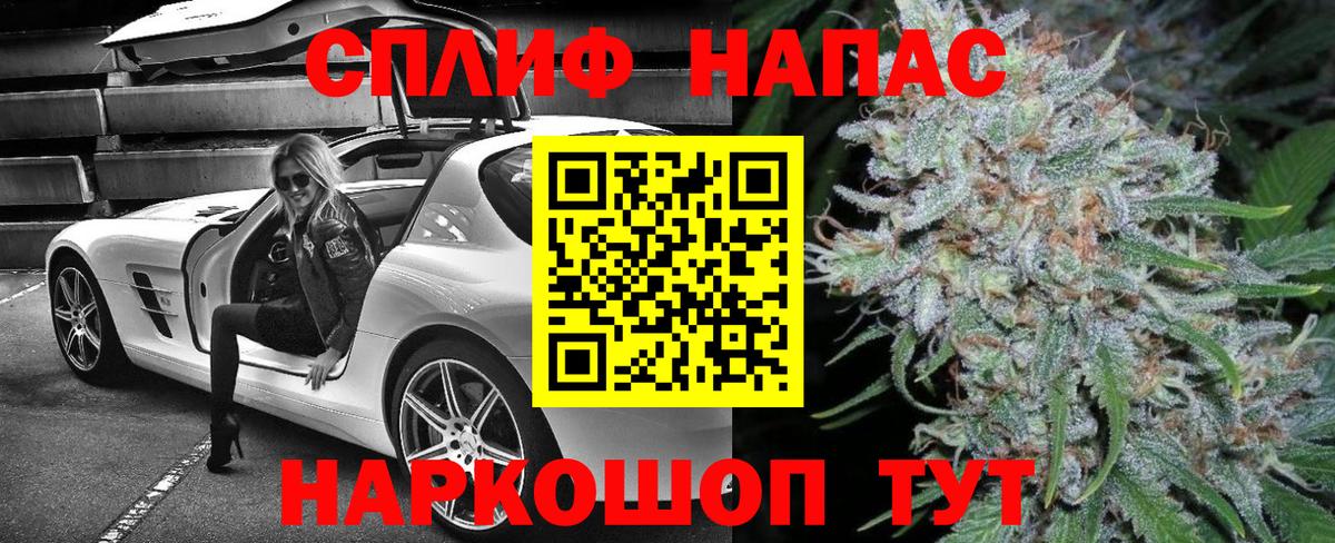 Каннабис OG Kush Нефтекамск